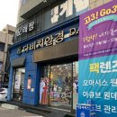 다비치안경원죽전점 이미지