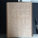 고령자 복지주택...추석 복주머니,선물...30만원저금 놀러가자...보육교사2급자격증,어린이집...중국어번역비용...원상회복청구권,소유 이미지