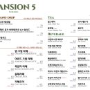 맨션5수성