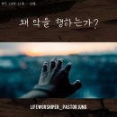 잠언라이프 이미지