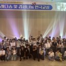 동해교육지원청 이미지