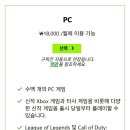 PC소프트 이미지