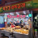 오뎅먹고갈래 이미지