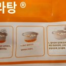 상하이마라탕 | 🍜 상하이에서 사 온 '이해룡 마라탕' 밀키트: 집에서 즐기는 본토 마라의 맛? (솔직 후기)