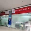 광주 공인중개사 사무소 추천 : 에듀윌 인증 우수 중개업소