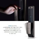 삼성스마트도어락