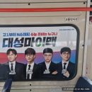대성애드컴 - 성북구 안암로9가길 6 | 대성애드컴