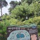 북부천