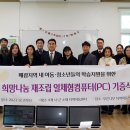 강원랜드PC 이미지