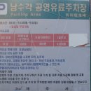 월척횟집