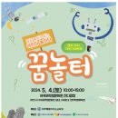 제주 옹고집전 이미지