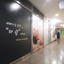 더스킨피부관리실 이미지