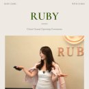 루비의원 이미지