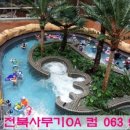 월드사무기 이미지