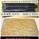 한일온열매트 이미지