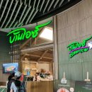 후니쇼핑몰 | [방콕 여행] 방콕 메가방나 맛집 추천! 직접 찾아보고 방문한 내돈내산 맛집