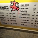 도미싸!많고! 네이버블로그