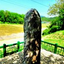 김진호행정사무소 | 순창 창덕리 남근석