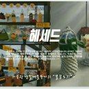 써니빨래방 - 영천시 원제2길 16-8 | 써니빨래방