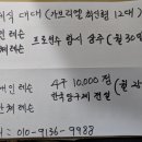 10,000점당구 네이버블로그
