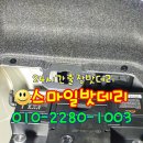 스마일밧데리 이미지