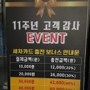 성환셀프세차장 이미지
