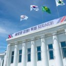 춘천대첩기념 평화공 이미지