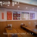 연그네해물탕이대점
