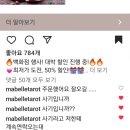 인스타그램 명품신발 사기당한 썰 ㅜㅜㅜㅜ