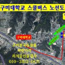 봉곡세탁소 이미지