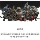 펌) 조선 요괴 100가지를 그린 사람.jpg 이미지