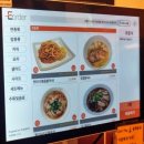 역삼1-123 | [무삥과팟타이 역삼점] 강남역 근처 태국요리 맛집