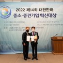 농업회사법인우듬지팜(주) 더쎈뉴스