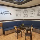 화곡 정육식당 이미지