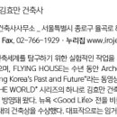 건창엔지니어링주
