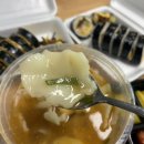 51 | 양산 김밥 수제비 맛집 덕계 바우네우동모밀 키토김밥