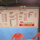바른곱창&정대박나주곰탕 이미지