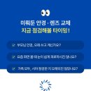 다비치안경광양점
