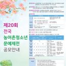 동일문예