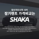 제네시디자인 | G80 RG3 2026 가솔린 2.5T AWD 장기렌트 출고 후기 | 제네시스의 품격을 완성한 프리미엄 세단