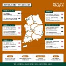 11월 문화가있는날 천지일보