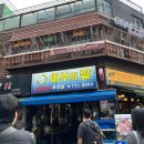 경성치킨 공덕점 이미지