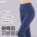 피팅의원 이미지