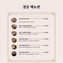 칠기칼국수 | [문정,송파] 국내산 문정역돼지갈비 맛집 회식장소 추천, 보성갈비 문정점