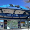 CU사천공항점 이미지