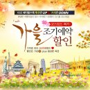 세종여행사 이미지