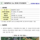 산정대덕 이미지