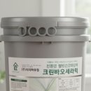 (주)바이오숨 이미지