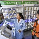 삼원약국 이미지