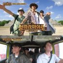 차승원-방글이 PD 조합, <b>tvN</b> 판 '걸어서 세계속으로'?